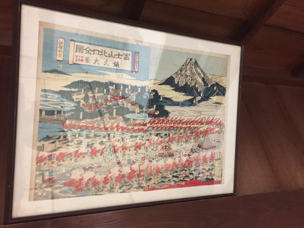 Готель Daikokuya Mt.Fuji Фудзі-Йосіда Екстер'єр фото