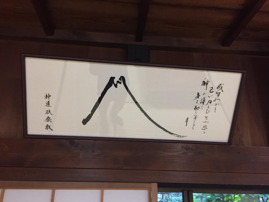 Готель Daikokuya Mt.Fuji Фудзі-Йосіда Екстер'єр фото
